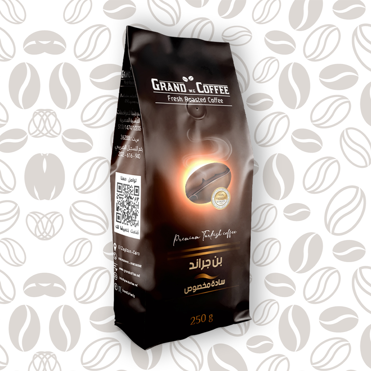 VIP Plain Coffee 250 gram