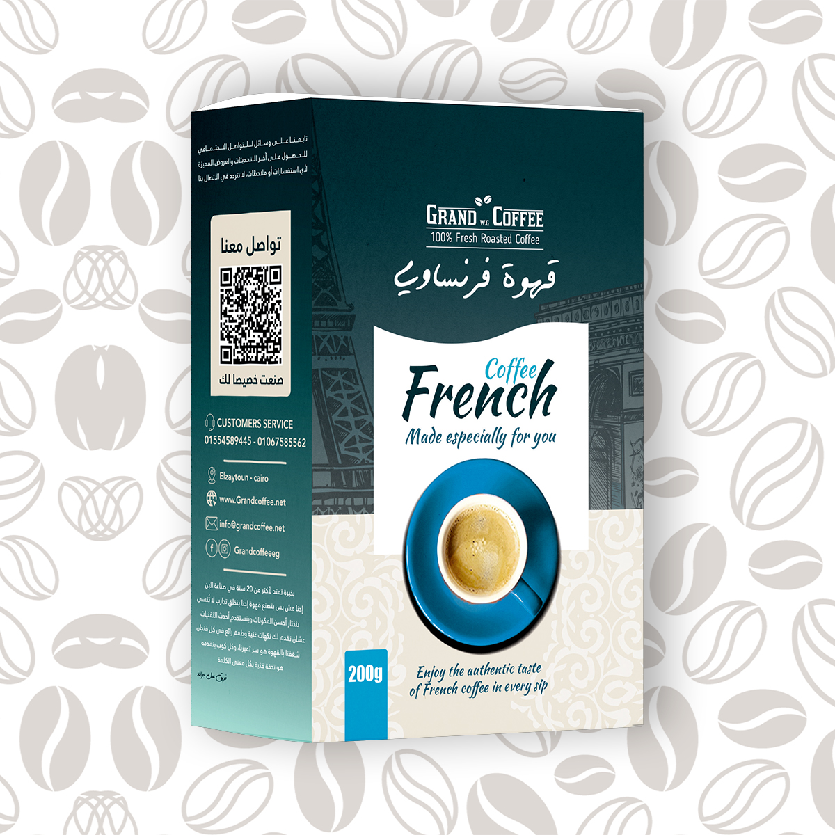 French Coffee - 250 gram